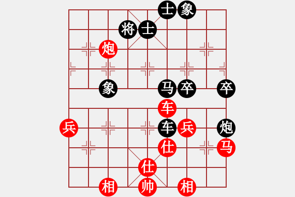 象棋棋譜圖片：魔鬼之吻(6段)-負-tuyettrang(3段) - 步數(shù)：70 