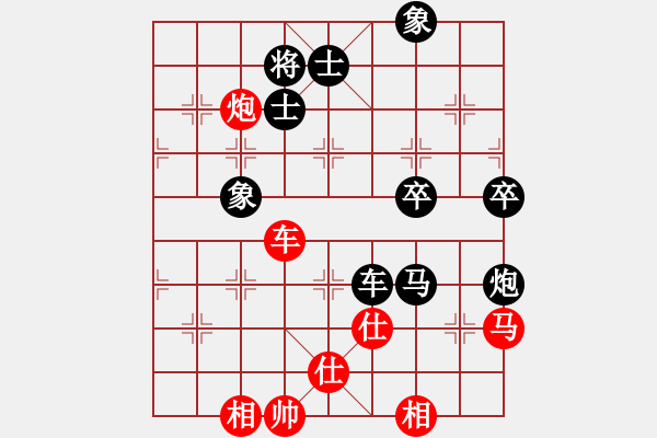 象棋棋譜圖片：魔鬼之吻(6段)-負-tuyettrang(3段) - 步數(shù)：80 