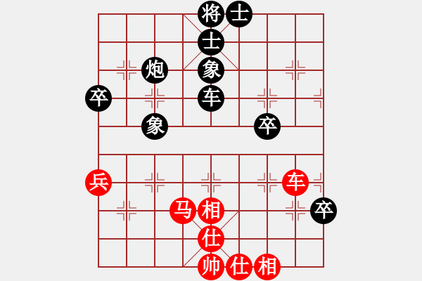 象棋棋譜圖片：咸安王(8段)-負-紅旗大道(6段) - 步數(shù)：100 