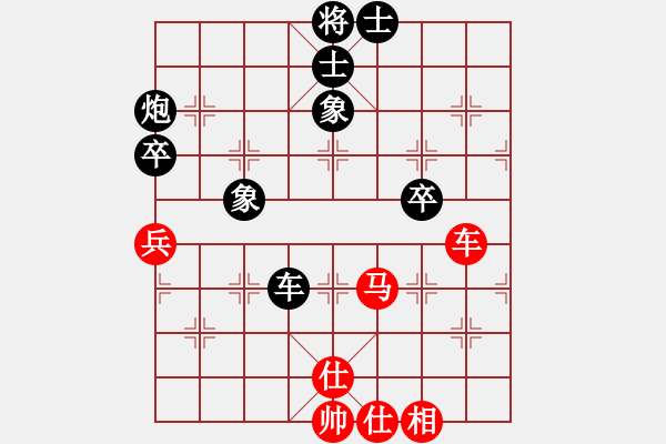 象棋棋譜圖片：咸安王(8段)-負-紅旗大道(6段) - 步數(shù)：110 