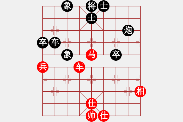 象棋棋譜圖片：咸安王(8段)-負-紅旗大道(6段) - 步數(shù)：120 