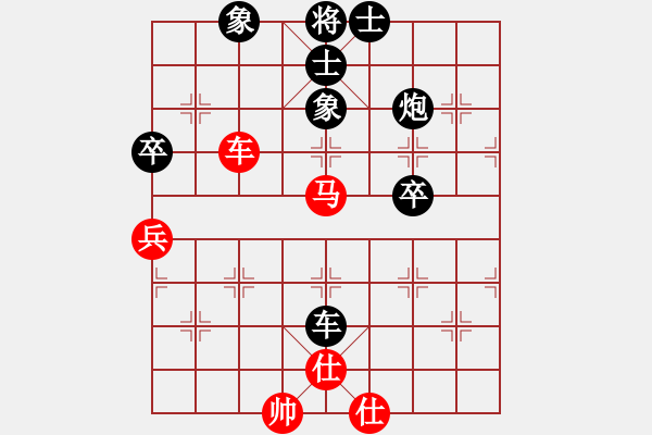 象棋棋譜圖片：咸安王(8段)-負-紅旗大道(6段) - 步數(shù)：130 