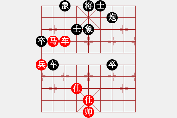 象棋棋譜圖片：咸安王(8段)-負-紅旗大道(6段) - 步數(shù)：140 