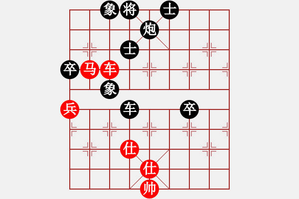 象棋棋譜圖片：咸安王(8段)-負-紅旗大道(6段) - 步數(shù)：150 