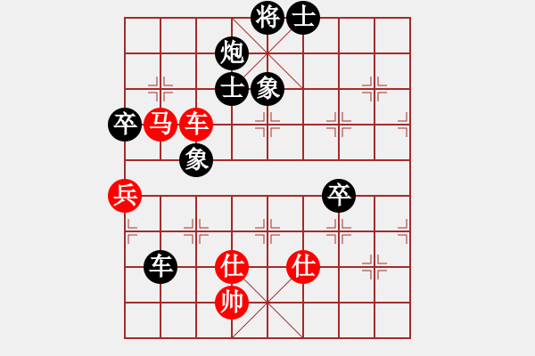 象棋棋譜圖片：咸安王(8段)-負-紅旗大道(6段) - 步數(shù)：160 