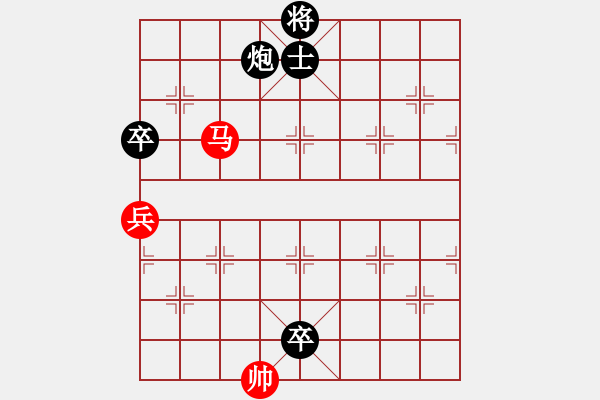 象棋棋譜圖片：咸安王(8段)-負-紅旗大道(6段) - 步數(shù)：188 