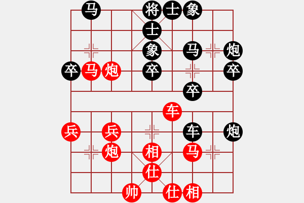 象棋棋譜圖片：咸安王(8段)-負-紅旗大道(6段) - 步數(shù)：30 