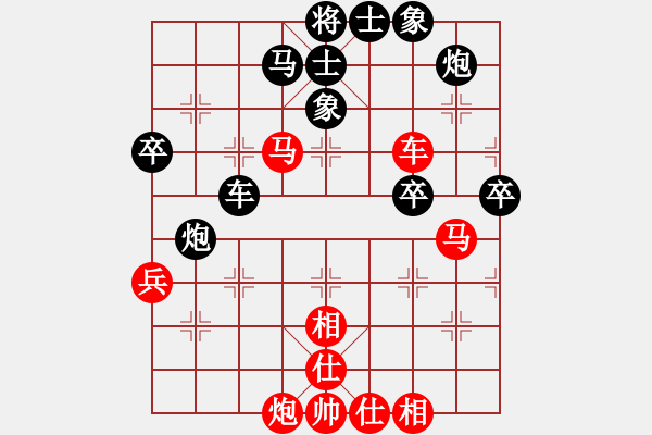 象棋棋譜圖片：咸安王(8段)-負-紅旗大道(6段) - 步數(shù)：60 