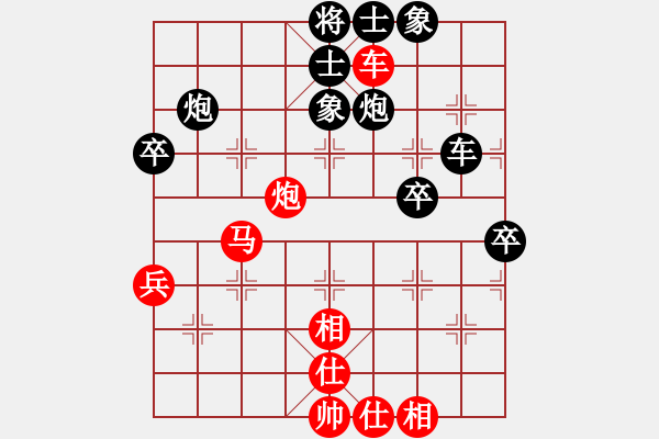 象棋棋譜圖片：咸安王(8段)-負-紅旗大道(6段) - 步數(shù)：80 