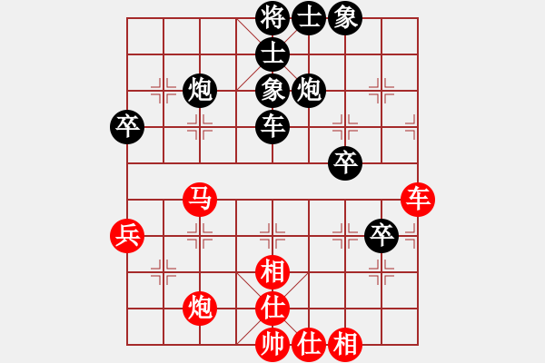 象棋棋譜圖片：咸安王(8段)-負-紅旗大道(6段) - 步數(shù)：90 