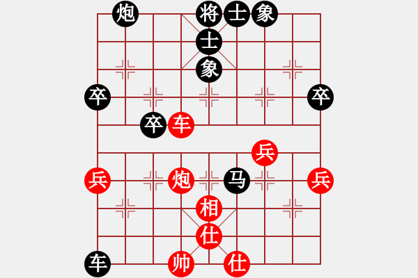 象棋棋譜圖片：天天象棋華山論劍浩軒爺先勝夏志明業(yè)9-2 - 步數(shù)：60 