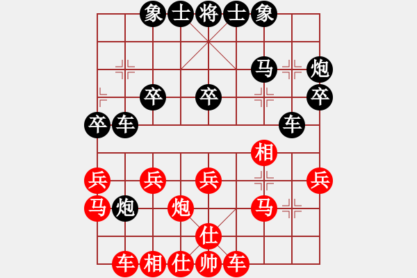 象棋棋谱图片：无根炮(1段)-负-yangyuyin(3段) - 步数：20 