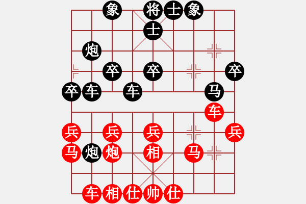 象棋棋谱图片：无根炮(1段)-负-yangyuyin(3段) - 步数：30 