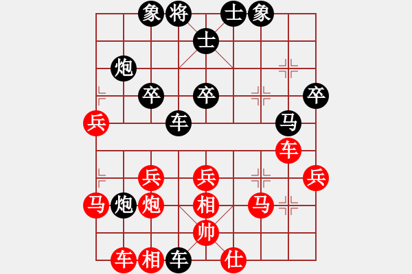 象棋棋谱图片：无根炮(1段)-负-yangyuyin(3段) - 步数：36 