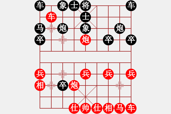 象棋棋譜圖片：芳v葶[1125445956] -VS- fuсΚ、[1106640333] - 步數(shù)：20 