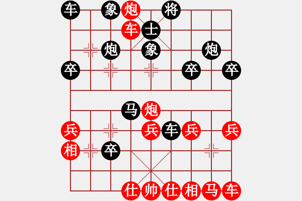 象棋棋譜圖片：芳v葶[1125445956] -VS- fuсΚ、[1106640333] - 步數(shù)：30 