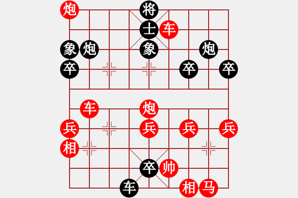 象棋棋譜圖片：芳v葶[1125445956] -VS- fuсΚ、[1106640333] - 步數(shù)：50 