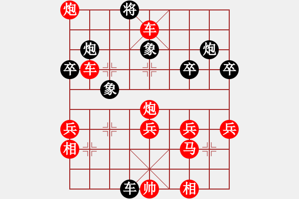 象棋棋譜圖片：芳v葶[1125445956] -VS- fuсΚ、[1106640333] - 步數(shù)：60 