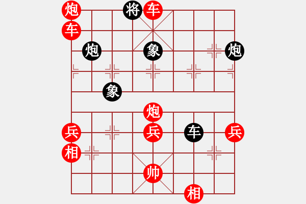 象棋棋譜圖片：芳v葶[1125445956] -VS- fuсΚ、[1106640333] - 步數(shù)：71 