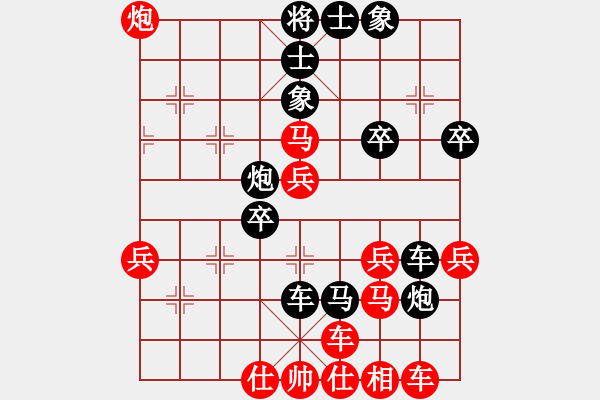 象棋棋譜圖片：雪擁蘭關(guān)(8段)-負-見喜如來(5段) - 步數(shù)：40 