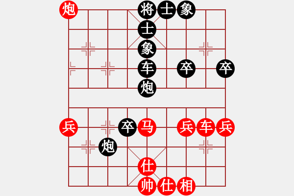 象棋棋譜圖片：雪擁蘭關(guān)(8段)-負-見喜如來(5段) - 步數(shù)：50 