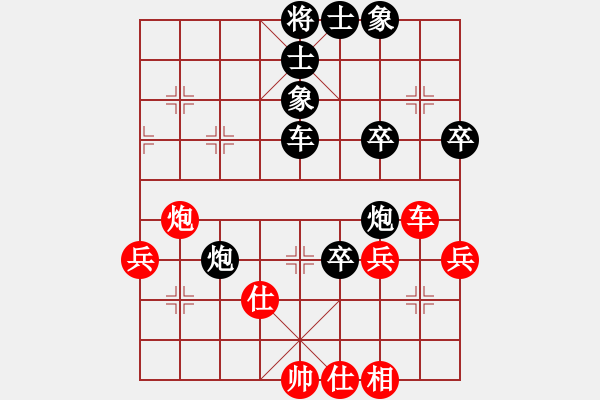 象棋棋譜圖片：雪擁蘭關(guān)(8段)-負-見喜如來(5段) - 步數(shù)：60 