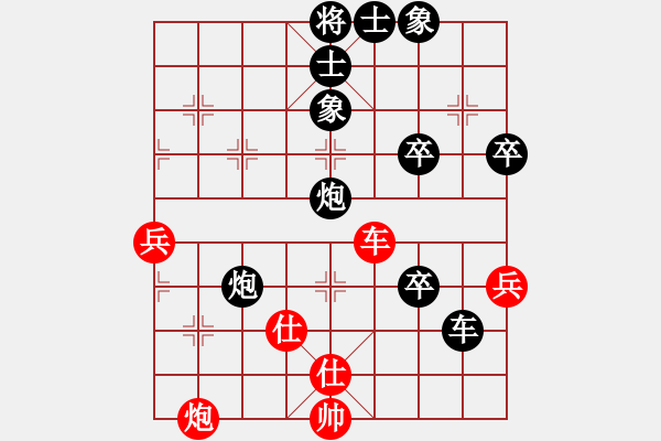 象棋棋譜圖片：雪擁蘭關(guān)(8段)-負-見喜如來(5段) - 步數(shù)：70 