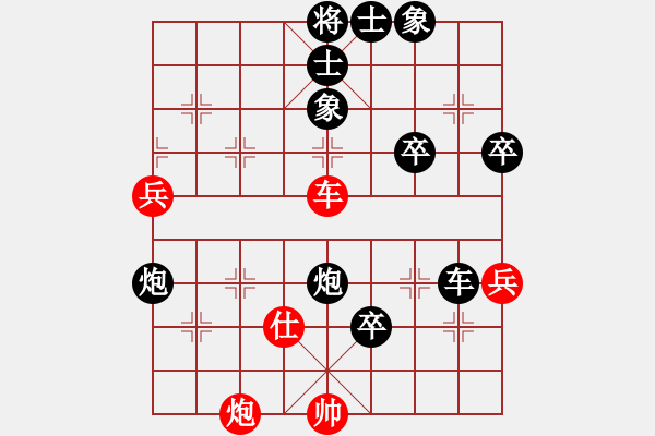 象棋棋譜圖片：雪擁蘭關(guān)(8段)-負-見喜如來(5段) - 步數(shù)：80 