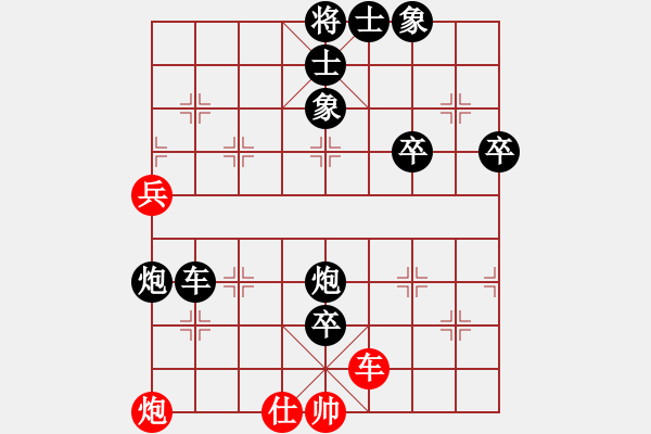 象棋棋譜圖片：雪擁蘭關(guān)(8段)-負-見喜如來(5段) - 步數(shù)：90 