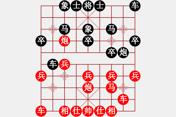 象棋棋谱图片：1--04---单德成 胜 张晓峰---卒7进1---炮8进2---马八进七---炮2平3 - 步数：20 