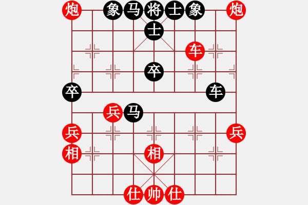 象棋棋谱图片：1--04---单德成 胜 张晓峰---卒7进1---炮8进2---马八进七---炮2平3 - 步数：70 