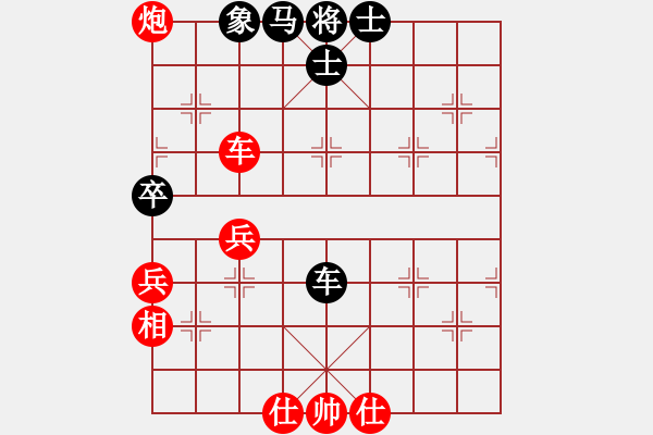 象棋棋谱图片：1--04---单德成 胜 张晓峰---卒7进1---炮8进2---马八进七---炮2平3 - 步数：80 