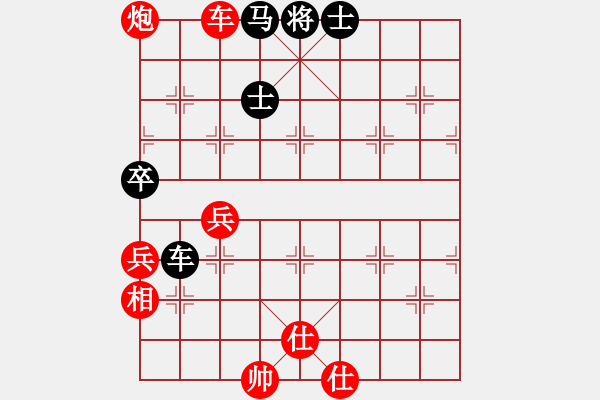象棋棋谱图片：1--04---单德成 胜 张晓峰---卒7进1---炮8进2---马八进七---炮2平3 - 步数：85 