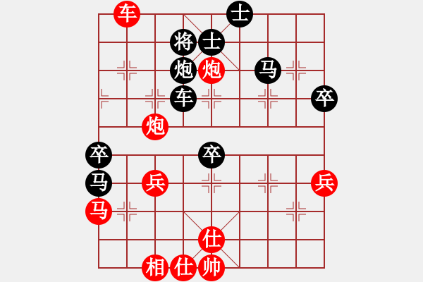 象棋棋譜圖片：2017.9.9.4后勝劉向軍五七炮進(jìn)三兵 - 步數(shù)：50 