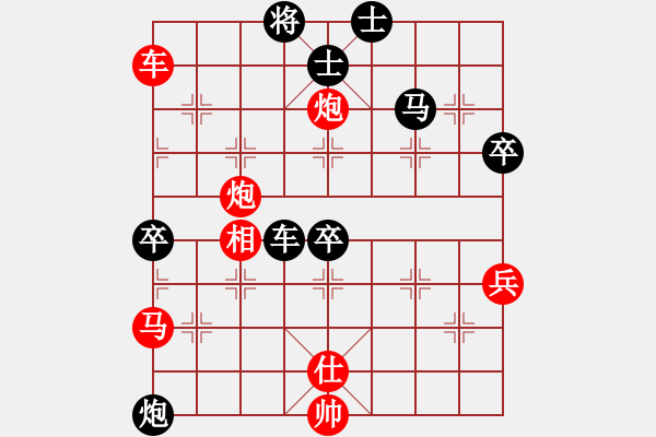 象棋棋譜圖片：2017.9.9.4后勝劉向軍五七炮進(jìn)三兵 - 步數(shù)：60 