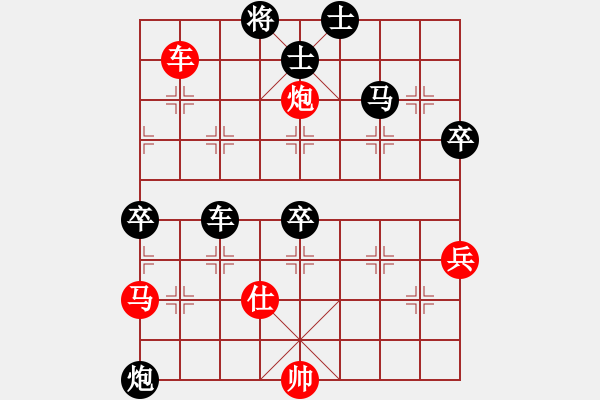 象棋棋譜圖片：2017.9.9.4后勝劉向軍五七炮進(jìn)三兵 - 步數(shù)：68 