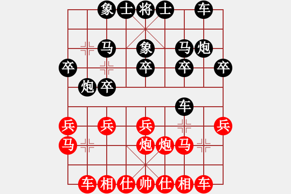 象棋棋譜圖片：謝志道 後手屏風馬勝當頭炮轉(zhuǎn)五四炮 - 步數(shù)：20 