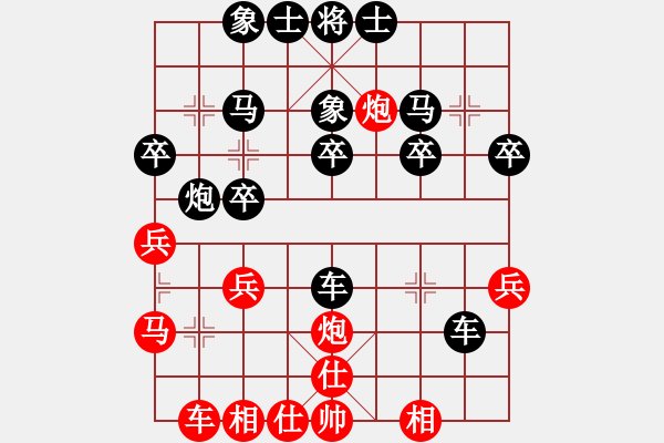 象棋棋譜圖片：謝志道 後手屏風馬勝當頭炮轉(zhuǎn)五四炮 - 步數(shù)：30 