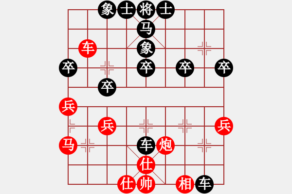 象棋棋譜圖片：謝志道 後手屏風馬勝當頭炮轉(zhuǎn)五四炮 - 步數(shù)：40 