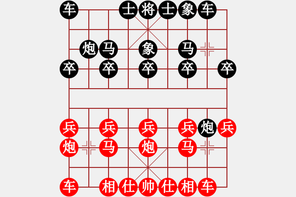 象棋棋譜圖片：煙蓬快車(4段)-負(fù)-吳建(6段) - 步數(shù)：10 