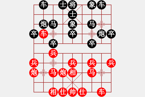 象棋棋譜圖片：煙蓬快車(4段)-負(fù)-吳建(6段) - 步數(shù)：20 