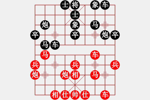 象棋棋譜圖片：煙蓬快車(4段)-負(fù)-吳建(6段) - 步數(shù)：30 