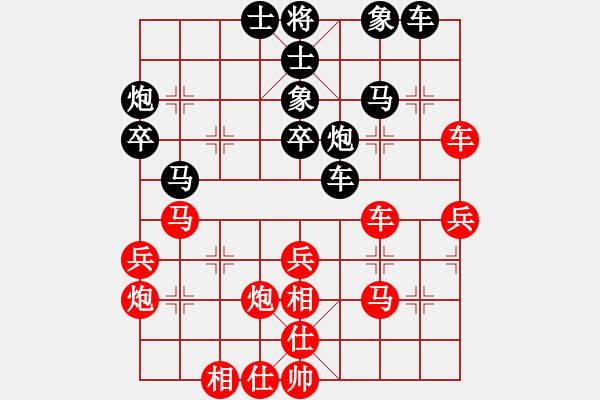 象棋棋譜圖片：煙蓬快車(4段)-負(fù)-吳建(6段) - 步數(shù)：40 