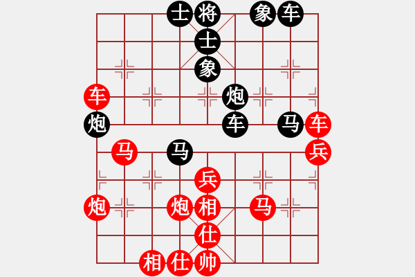 象棋棋譜圖片：煙蓬快車(4段)-負(fù)-吳建(6段) - 步數(shù)：48 