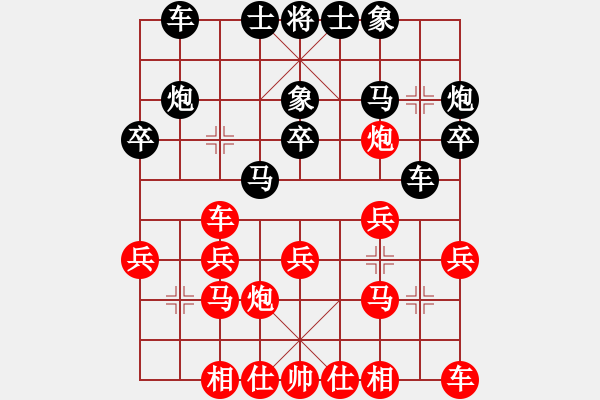 象棋棋譜圖片：過宮對起馬 后手走得灑脫有力 - 步數(shù)：20 