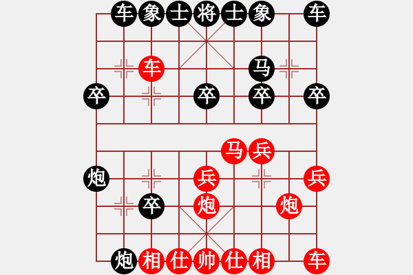 象棋棋譜圖片：xiaokuail(4段)-和-岳陽(yáng)飛龍(3段) - 步數(shù)：20 