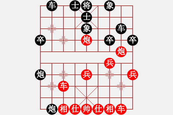 象棋棋譜圖片：xiaokuail(4段)-和-岳陽(yáng)飛龍(3段) - 步數(shù)：30 