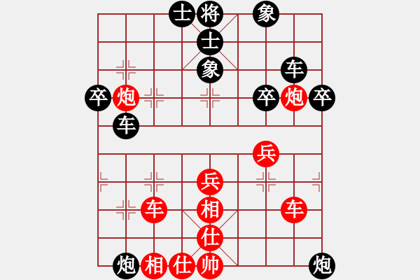 象棋棋譜圖片：xiaokuail(4段)-和-岳陽(yáng)飛龍(3段) - 步數(shù)：40 