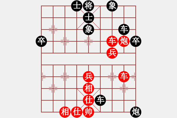 象棋棋譜圖片：xiaokuail(4段)-和-岳陽(yáng)飛龍(3段) - 步數(shù)：50 