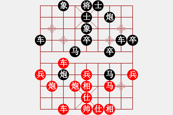 象棋棋譜圖片：前世棋緣(7星)-勝-游李兒(8星) - 步數(shù)：40 